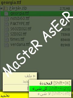 BeFunky MaSteR-AsEeR0023.jpg