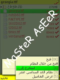 BeFunky MaSteR-AsEeR0024.jpg