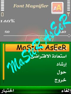 BeFunky MaSteR-AsEeR0034.jpg