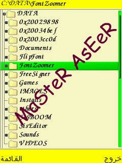 BeFunky MaSteR-AsEeR0060.jpg