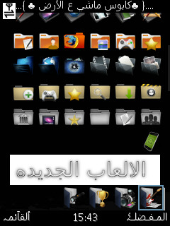 Screenshot0008