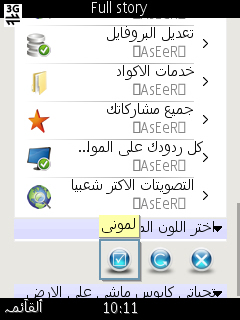 Screenshot0066